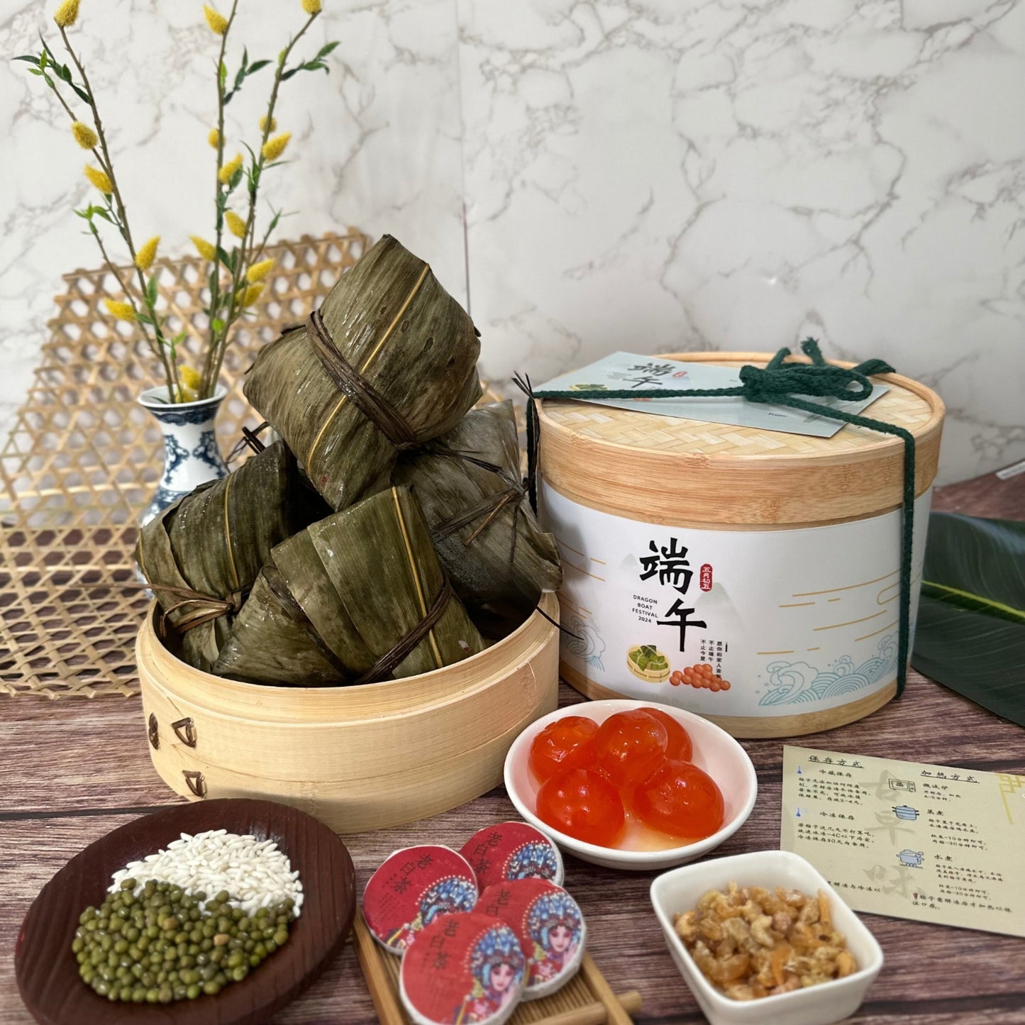 Generous Gift Set 粽情厚礼